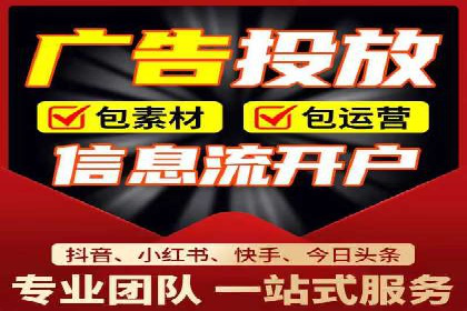 实战案例：SEM外包公司助力企业实现快速引流